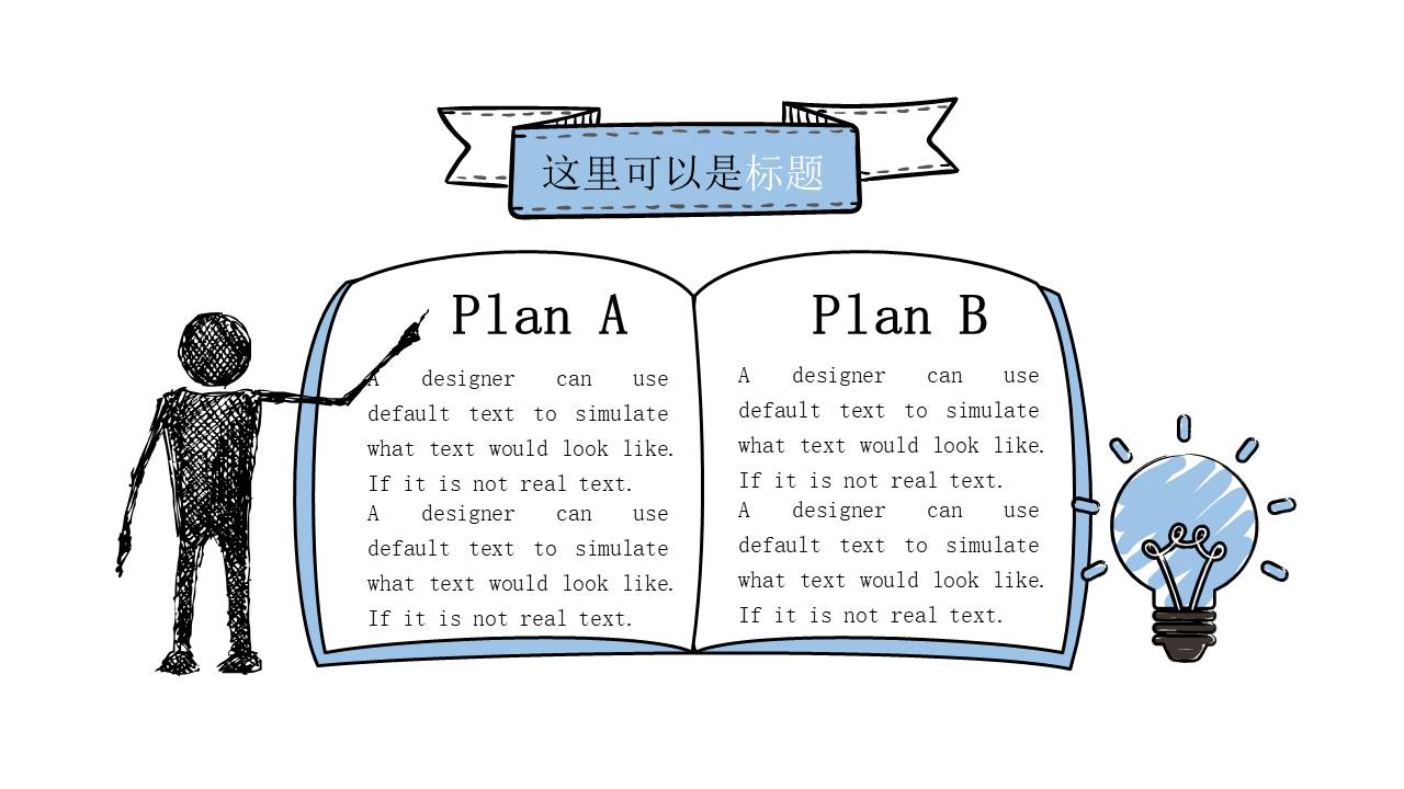 毕业答辩 (38).pptx